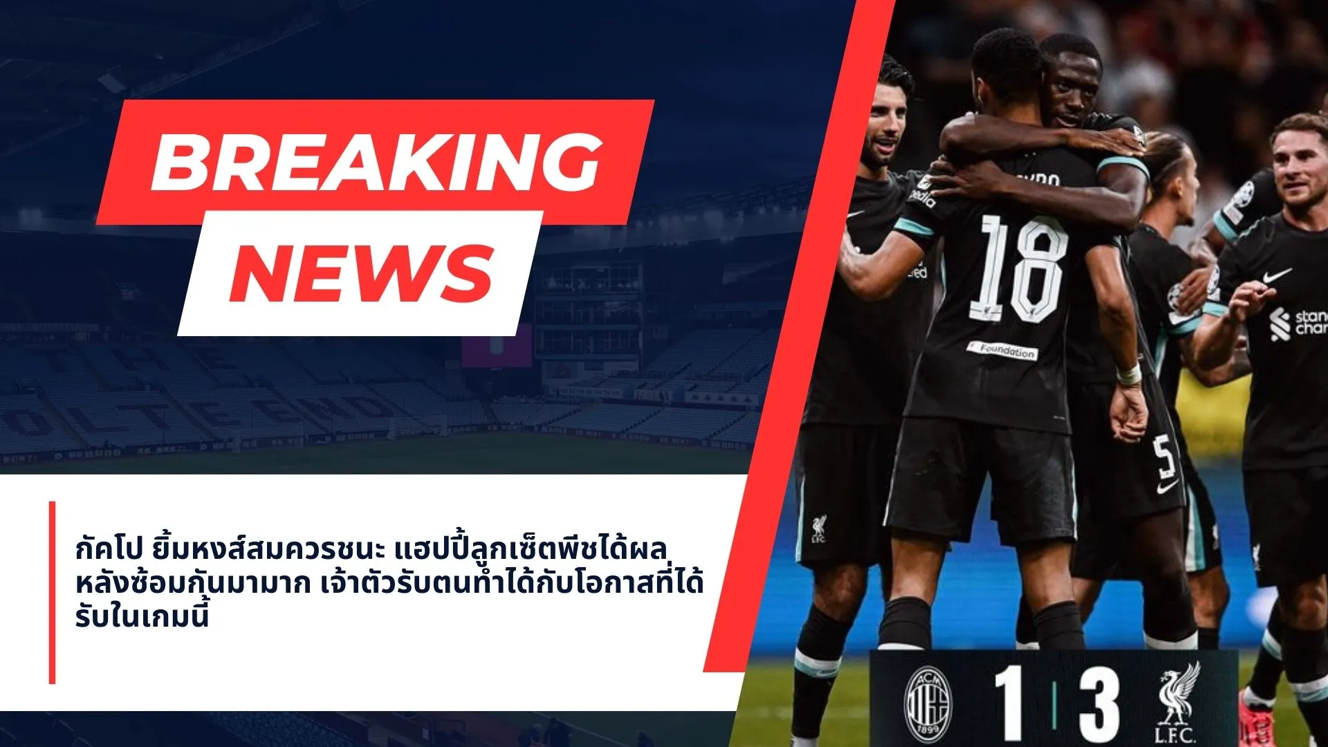 โคดี้ กัคโป